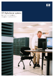 HP AlphaServer systems