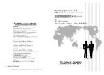 ELDR1C-OPWJ - 三菱電機エンジニアリング株式会社