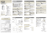 取扱説明書