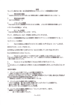 無題 *エンジン組み立て後 (ある程度時間をおいたエンジン) の暖機運転