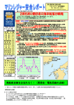 68号 平成23年 3月15日発行