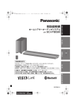 取扱説明書 - Panasonic