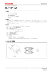 TLP171GA - Toshiba