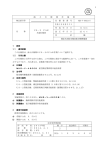 M2S-V-30321-5