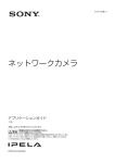 取扱説明書（最新版）のダウンロードはこちら