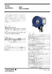 General Specifications