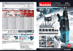 HR2631F series_J1_layout_fin.ai