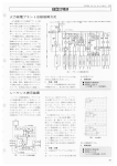 製品紹介/特許紹介