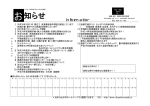 平成19年10月1日号(PDFファイル3.4メガバイト)