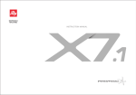 X7.1 取扱説明書（PDFファイル）