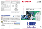 arl501:約2.9MB