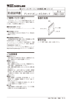 R6D−DS1 取扱説明書 ディストリビュータ入力カード - M