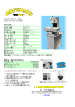 小型CNCフライス盤 MOTHMACH X3CNC 本体仕様 価格表（税込国内