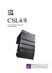 Classic Pro CSL4/8