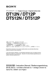DT12N/DT12P, DT512N/DT512P