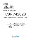 CBI-742020