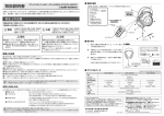 ATH-AD900X_700X_500X 取扱説明書