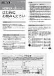 取扱説明書等 - アイ・オー・データ機器