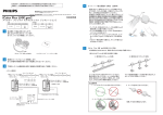 guide_iColorFlexLMXgen2（pdf形式）