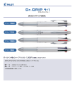 ボールペン4色+シャープペンシル・1,000円＋消費税 BKHDF-1SR