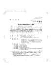 株 主 各 位 第66期定時株主総会招集ご通知