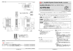 ダウンロード - エニイワイヤ