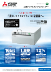 デジタルプリンター CP95D