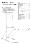 説明書ダウンロード - TOP= of nissho