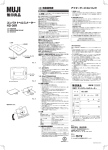 コンパクトヘルスメーター取扱説明書PDFダウンロード（1.17MB）