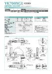 NEW YK700XGL