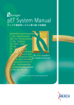 pET System Manual