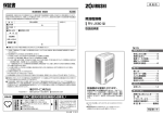 保証書