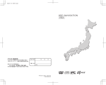 HDD NAVIGATION VGA