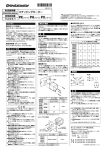 ステッピングモーター - Oriental Motor