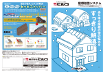 カタログダウンロード