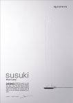 susuki