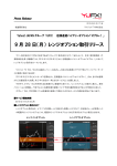 9月28日（月） レンジオプション取引リリース