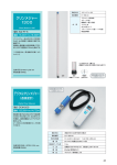 クリンメジャー1300