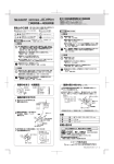 工事説明書および取扱説明書(PDF:約546KB)