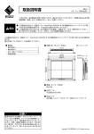 AR-01 取扱説明書