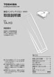 1 - 取扱説明書ダウンロード