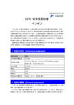 三井化学株式会社 - Mitsui Chemicals