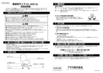 事務用チェア KC-NX61SL - Garage