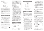 RW-4040取扱説明書（PDF：190KB）