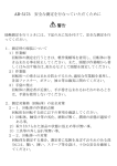 "取扱説明書"