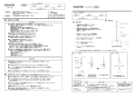 取扱説明書 取扱説明書