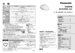 取扱説明書 (3.69 MB/PDF)