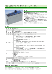 粉じん計（デジタル粉じん計） LD−3K