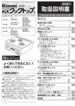 "取扱説明書"