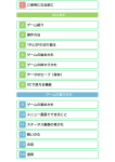 がんばれゴエモン外伝 きえた黄金キセル